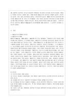 [인간과 교육 공통] 1 사회변화에 따른 교육형태의 변화를 살펴보고, 현대사회에서 평생교육의 필요성이 강조되고 있는 이유를 설명하시오 2 매슬로우(Maslow)의 욕구위계이론에 대해 설명하고, 그 교육적 시사점을 논하시오-12