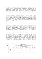 [인간과 교육 공통] 1 사회변화에 따른 교육형태의 변화를 살펴보고, 현대사회에서 평생교육의 필요성이 강조되고 있는 이유를 설명하시오 2 매슬로우(Maslow)의 욕구위계이론에 대해 설명하고, 그 교육적 시사점을 논하시오-15