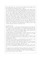 [인간과 교육 공통] 1 사회변화에 따른 교육형태의 변화를 살펴보고, 현대사회에서 평생교육의 필요성이 강조되고 있는 이유를 설명하시오 2 매슬로우(Maslow)의 욕구위계이론에 대해 설명하고, 그 교육적 시사점을 논하시오-17