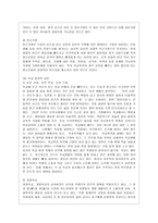 [학교폭력예방 및 학생의 이해 공통] 1 학교폭력의 특성 및 원인과 결과에 대해 분석하고 서술하시오 2 영유아교육기관에서 학교폭력 예방을 위한 지도에 대해 조사하고 서술하시오-5