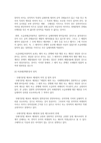 (세법 공통) 홍길동은 부동산을 취득하여 타인에게 임대하면서 부동산의 소유명의, 사업자등록 등을 모두 처남인 임꺽정 명의로 해두었고 이에 따라 부가가치세 환급과 신고납부-8