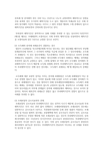 (세법 공통) 홍길동은 부동산을 취득하여 타인에게 임대하면서 부동산의 소유명의, 사업자등록 등을 모두 처남인 임꺽정 명의로 해두었고 이에 따라 부가가치세 환급과 신고납부-10