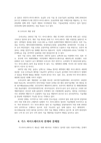 환경과대체에너지1A) 비재생에너지 중 가스 하이드레이트에 대해서 서론 본론 및 결론으로 나누어 논하시오0K-6