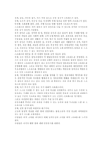 간호이론2018)스트레스이론과 관련해 작성하시오. 1) 스트레스이론의 주요 개념에 대해 간략히 설명하시오. 2) 주변에서 남성 직장인 1인을 선정하여 인구사회적, 생활습관특성을 기술하시오. 3) 지난 1년간 자극모형을 적용하여 지속시간별, 생활사건스트레스를 정리하고, 반응모형을 적용하여, 반응과정을 세 단계로 구분하여 답하시오. 4) 지난 1년간 스트레스-5