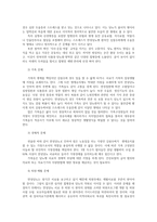 의료사회사업론2A) 현재 만성질환-당뇨-을 앓거나 과거 앓았던사람대상으로 자신이 의료사회복지사라 가정하고 건강유지와 회복위한 개입방안조사제출하세요0k-3