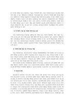 의료사회사업론2A) 현재 만성질환-당뇨-을 앓거나 과거 앓았던사람대상으로 자신이 의료사회복지사라 가정하고 건강유지와 회복위한 개입방안조사제출하세요0k-5