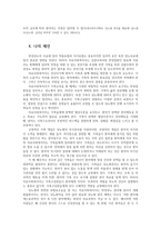 의료사회사업론2A) 현재 만성질환-당뇨-을 앓거나 과거 앓았던사람대상으로 자신이 의료사회복지사라 가정하고 건강유지와 회복위한 개입방안조사제출하세요0k-6