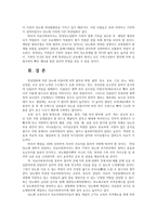 의료사회사업론2A) 현재 만성질환-당뇨-을 앓거나 과거 앓았던사람대상으로 자신이 의료사회복지사라 가정하고 건강유지와 회복위한 개입방안조사제출하세요0k-7