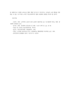 의료사회사업론2A) 현재 만성질환-당뇨-을 앓거나 과거 앓았던사람대상으로 자신이 의료사회복지사라 가정하고 건강유지와 회복위한 개입방안조사제출하세요0k-8
