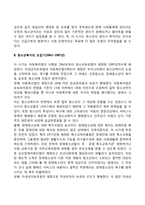 청소년복지의 전개과정(역사, 발달과정)-3