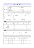 ● 2023년 대기업 품질관리직 자기소개서 합격샘플 [생산관리직 품질관리 자소서 자기소개서 취업자료 생산직 생산관리직 자기소개서 자소서]-3