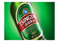 칭따오맥주 국내현황분석과 마케팅 SWOT,STP,4P전략분석및 칭따오맥주 국내인지도 올리기위한 전략제시 PPT-2
