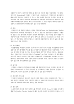 (행정사례연구 공통) 1) 게임, 문화, 사진, 영화, 음악, 스포츠 등의 사례들 중 하나의 사례를 선택하여 사례를 선정하게 된 이유를~-7