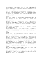 (청소년심리 공통)1. 청소년기 또래관계의 특징에 관해 수업내용과 참고자료를 활용하여 기술하시오. 2. 자신의 청소년기를 되돌아보고, 청소년기 자신의 또래관계의 경험이나 또래관계에서 어려웠던 점에 대해 기술하시오. 또한 지금의 당신이라면 어떻게 건강하고 적응적인 또래관계를 만들어 나갈 수 있다고 생각하는지 논의하시오.-5