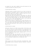 여론조사의이해3공통) 언론과 소셜 미디어 통해서 대중의견파악하고 여론형성하는 역할을 담당하고 있으므로 여론조사가 필요없다는 주장에 대하여 논하시오0k-8