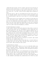 여론조사의이해3공통) 언론과 소셜 미디어 통해서 대중의견파악하고 여론형성하는 역할을 담당하고 있으므로 여론조사가 필요없다는 주장에 대하여 논하시오0k-9