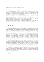 여론조사의이해3공통) 언론과 소셜 미디어 통해서 대중의견파악하고 여론형성하는 역할을 담당하고 있으므로 여론조사가 필요없다는 주장에 대하여 논하시오0k-10