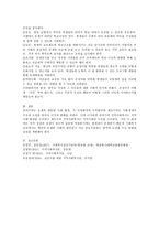 (지역사회복지론 공통)1) 잔여주의와 제도주의의 차이를 서술하고, 잔여주의 지역사회복지와 제도주의 지역사회복지 간의 차이를 설명하시오 2) 두 관점 중 자신이 지지하는 입장을 그 이유와 함께 서술하시오. 3) 학생이 살고 있는 지역사회(시군구)의 문제 중 한 가지 사례를 선택하여 문제해결을 위한 방법을 서술하시오. -7