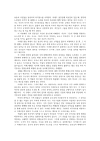 문학의이해2공통) 최인훈의 희곡집 옛날 옛적에 훠어이 훠이 문학과지성사에 실려 있는 희곡 7편 중 한 편을 읽고 감상문을 쓰시오0K-4