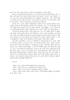 문학의이해2공통) 최인훈의 희곡집 옛날 옛적에 훠어이 훠이 문학과지성사에 실려 있는 희곡 7편 중 한 편을 읽고 감상문을 쓰시오0K-8