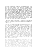 철학의 이해 C형, 철학의 교실, 칸트-4