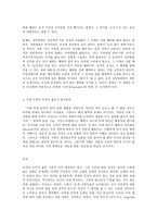 철학의 이해 C형, 철학의 교실, 칸트-5