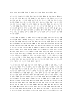 철학의 이해 C형, 철학의 교실, 칸트-6