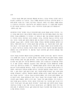 철학의 이해 C형, 철학의 교실, 하이데거-7