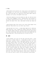 (국제브랜드관리 공통) 과자, 라면, 음료 특정 브랜드 중에 하나만 골라서 그 이름을 들으면 떠오르는 이미지를 나열해 보고 그 이유에 ~-10