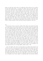 인간과 과학, 2 로봇 개발이 활발하게 이루어지고 있다 어느 정도의 능력을 가진 로봇까지 등장할 것인지 생각해보시오.-6