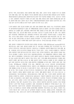 취미와 예술 C형,  “취미로서의 여행, 서비스투어리즘-8