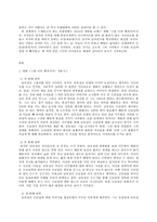 취미와 예술 D형,  취미로서의 영화, 독립영화-2