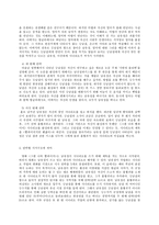 취미와 예술 D형,  취미로서의 영화, 독립영화-3