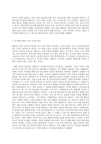 취미와 예술 D형,  취미로서의 영화, 독립영화-4