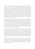 취미와 예술 D형,  취미로서의 영화, 독립영화-5