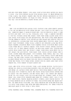 취미와 예술 D형,  취미로서의 영화, 독립영화-7