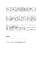 파슨스의 환자역할, 낙인론적 환자역할 및 환자역할의 제한점에 대해 기술하고 급성질환자와 만성질환자를 선정하여 사례를 조사하고 비교분석하시오-8