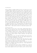 [방통대 2018-2]팝아트가 주로 사용하는 미술의 형식에 대해 설명하고, 이 형식에 부합하는사회적 그리고 경제적 현상에 대해서 서술하시오.-3