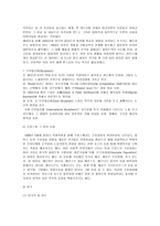 [방통대 2018-2]팝아트가 주로 사용하는 미술의 형식에 대해 설명하고, 이 형식에 부합하는사회적 그리고 경제적 현상에 대해서 서술하시오.-4