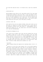 [방통대 2018-2]팝아트가 주로 사용하는 미술의 형식에 대해 설명하고, 이 형식에 부합하는사회적 그리고 경제적 현상에 대해서 서술하시오.-7