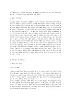 [방통대 2018-2]팝아트가 주로 사용하는 미술의 형식에 대해 설명하고, 이 형식에 부합하는사회적 그리고 경제적 현상에 대해서 서술하시오.-8