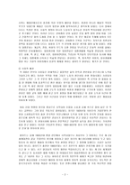 팝아트가 주로 사용하는 미술의 형식에 대해 설명하고, 이 형식에 부합하는사회적 그리고 경제적 현상에 대해서 서술하시오.-2