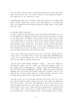 팝아트가 주로 사용하는 미술의 형식에 대해 설명하고, 이 형식에 부합하는사회적 그리고 경제적 현상에 대해서 서술하시오.-5