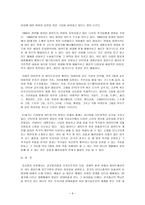팝아트가 주로 사용하는 미술의 형식에 대해 설명하고, 이 형식에 부합하는사회적 그리고 경제적 현상에 대해서 서술하시오.-6