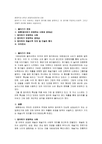 [방통대 2018-2]팝아트가 주로 사용하는 미술의 형식에 대해 설명하고, 이 형식에 부합하는사회적 그리고 경제적 현상에 대해서 서술하시오.-1