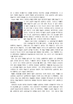 [방통대 2018-2]팝아트가 주로 사용하는 미술의 형식에 대해 설명하고, 이 형식에 부합하는사회적 그리고 경제적 현상에 대해서 서술하시오.-2