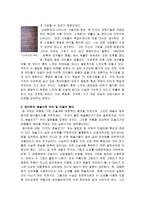 [방통대 2018-2]팝아트가 주로 사용하는 미술의 형식에 대해 설명하고, 이 형식에 부합하는사회적 그리고 경제적 현상에 대해서 서술하시오.-4