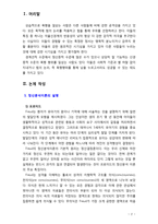 [2018 인간행동과사회환경A형] 정신분석적 이론을 바탕으로 왜 어떤 사람은 상습적으로 폭행을 일삼는 사람이 되었는지 설명하고 정신분석적 이론에 입각한 치료 혹은 해결방안을 사례를-2