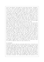 [인간과 사회 B형] 사회학에서 이야기하는 사회의 개념은 무엇인지 적고, 그 사회의 구성원으로서 함께 살아가기 위해서는 어떠한 규범을 왜 지키는 것이 중요한지에 대해 자신의 체험을 담아서 구체적으로 서술하시오-4