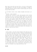 (외식산업의 이해 공통) 1 교재 1장부터 5장까지 핵심내용을 단답형 문제와 정답 작성하기(15점) 2 지금까지의 외식 경험 중에서 가장 특별하고 기억에 남는 것 3가지(15점)-13